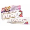 Rocs Kinder Himbeere + Erdbeere Zahnpasta, 45 g